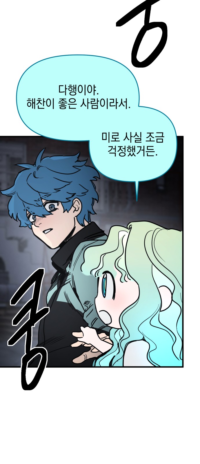 147 페이지