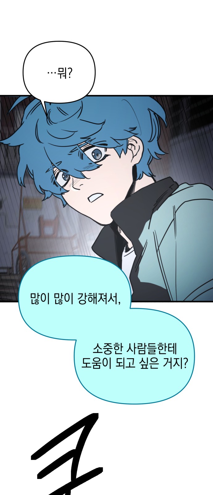 149 페이지