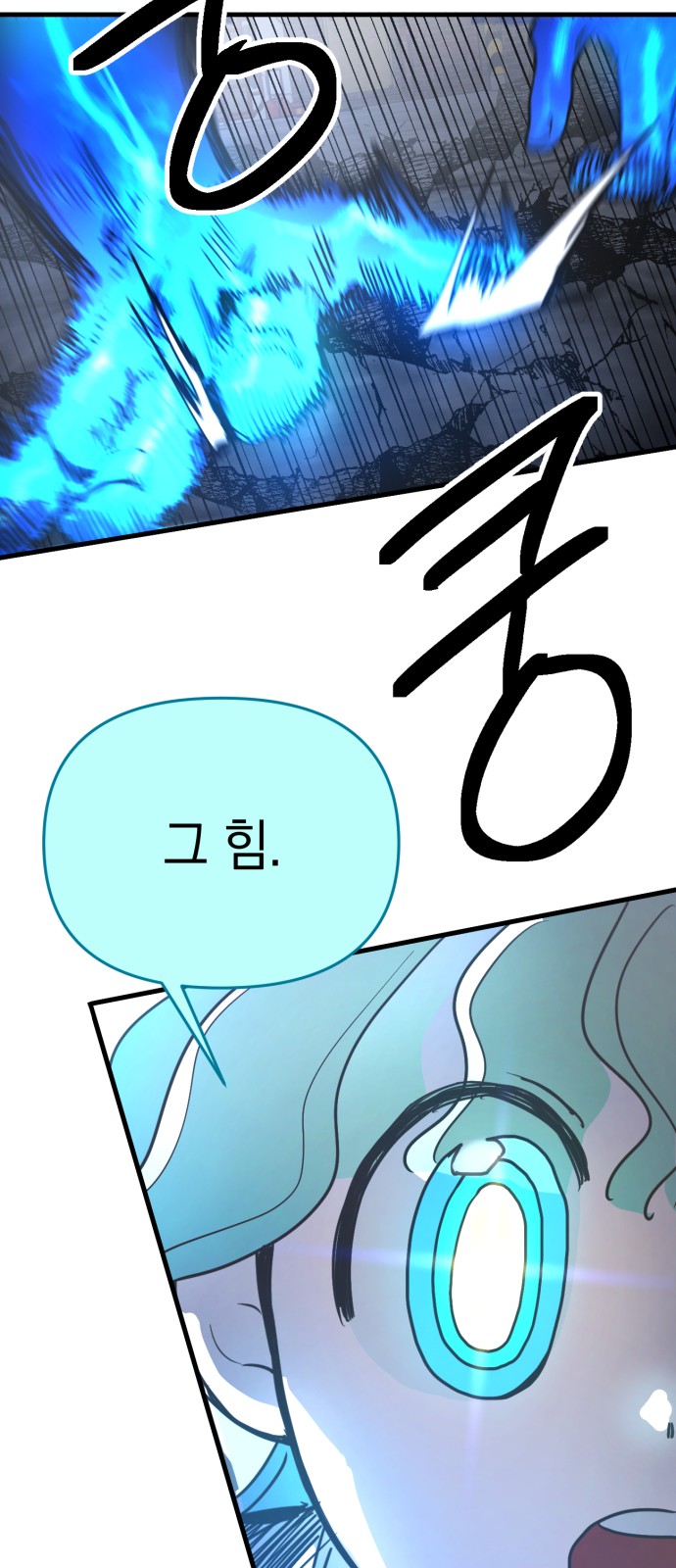 150 페이지