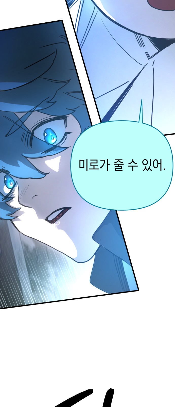 151 페이지