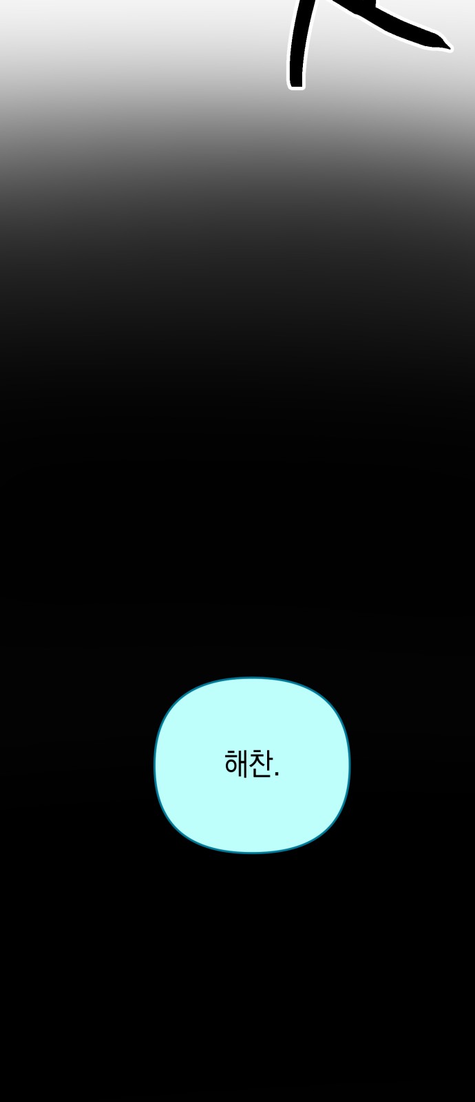 153 페이지