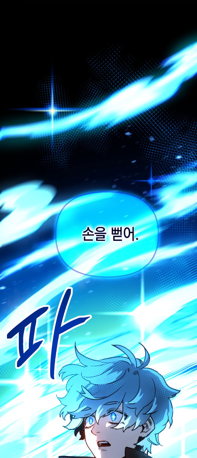 154 페이지