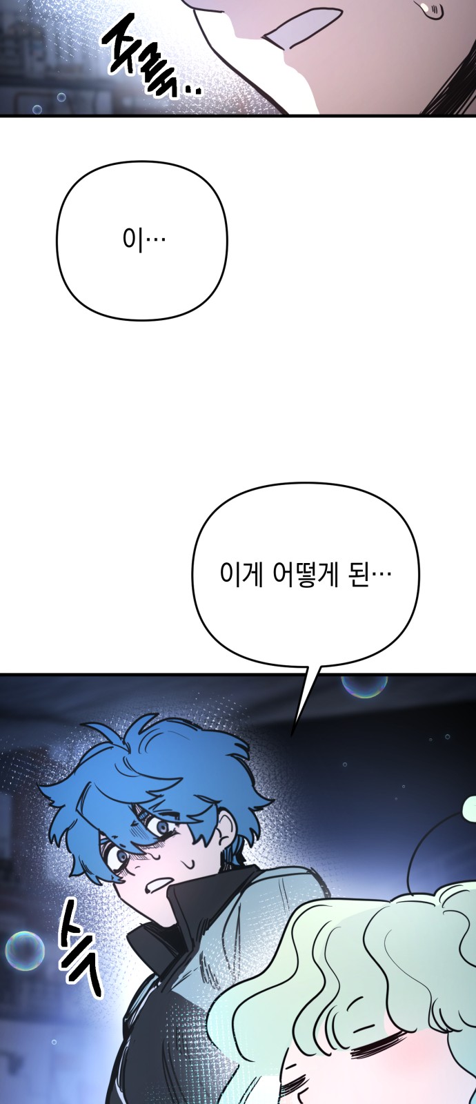163 페이지