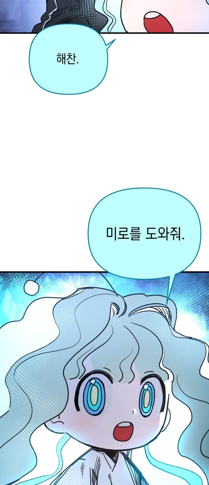164 페이지