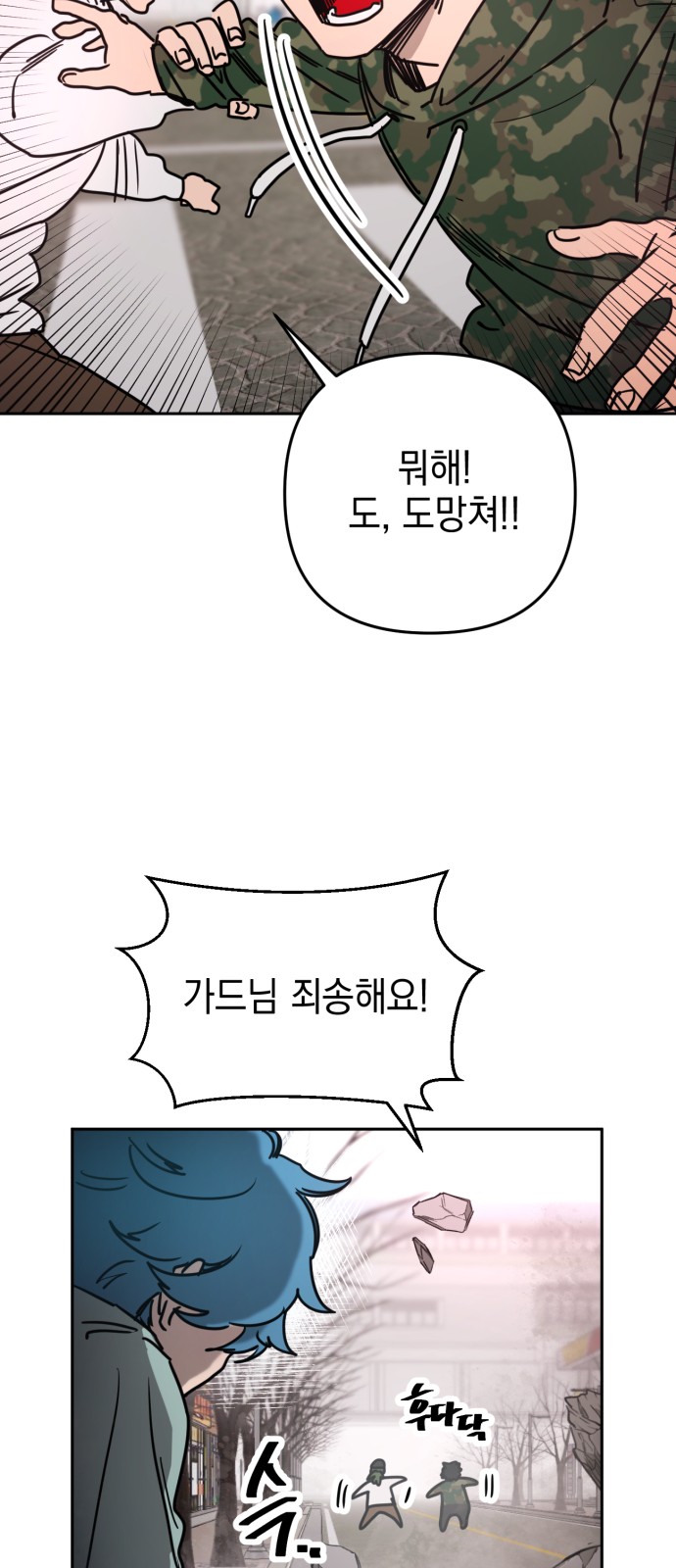 22 페이지