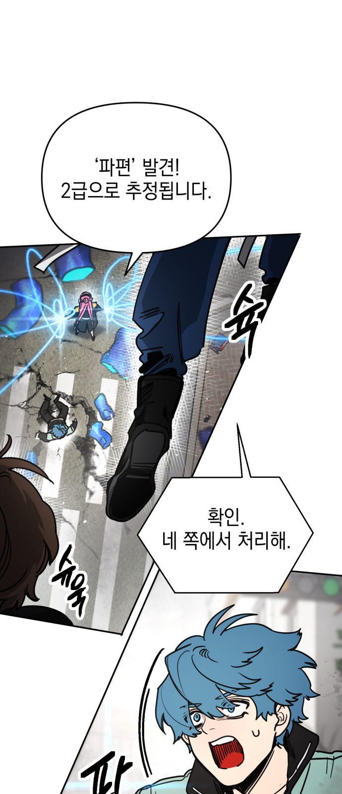 48 페이지