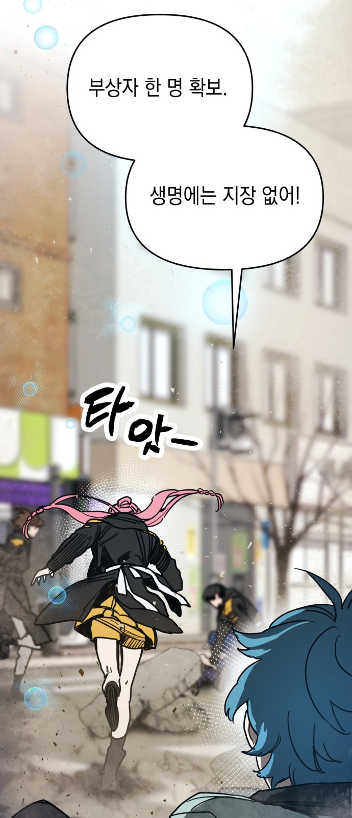 58 페이지
