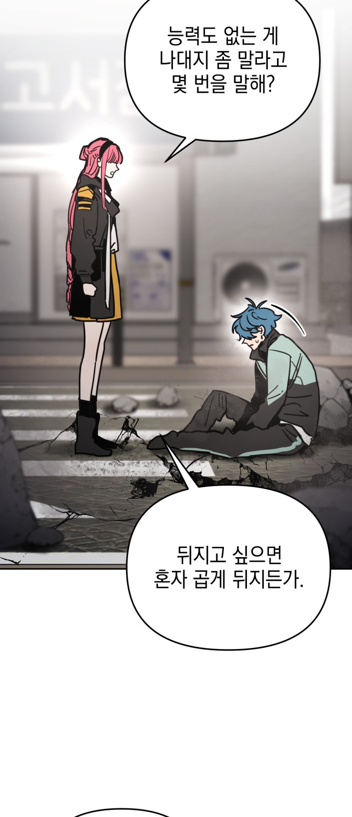 63 페이지