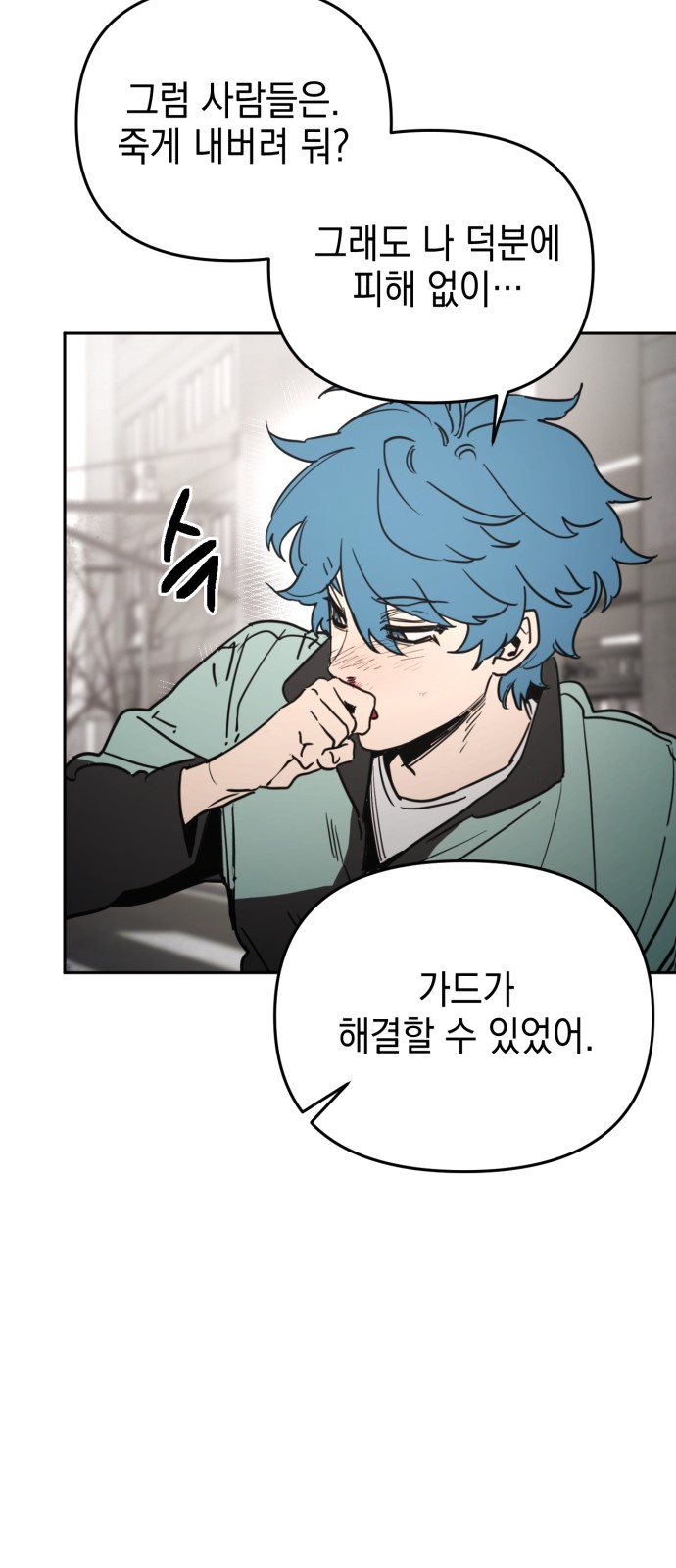 64 페이지