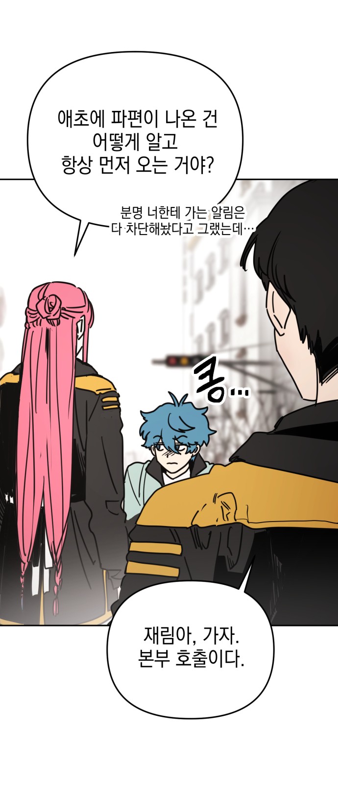 66 페이지