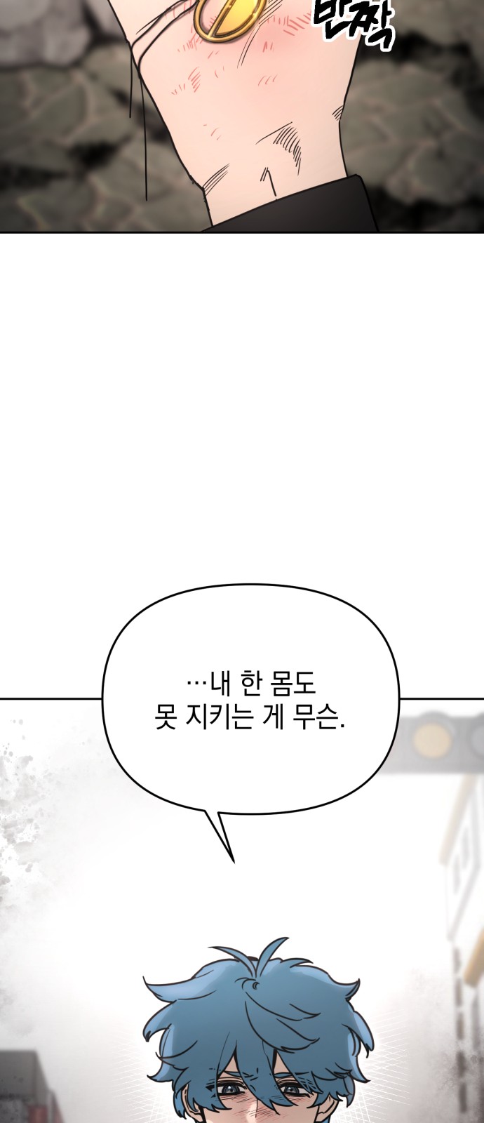 75 페이지