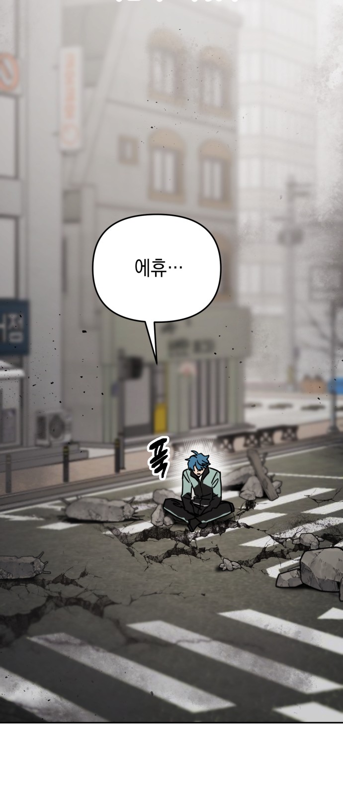 77 페이지