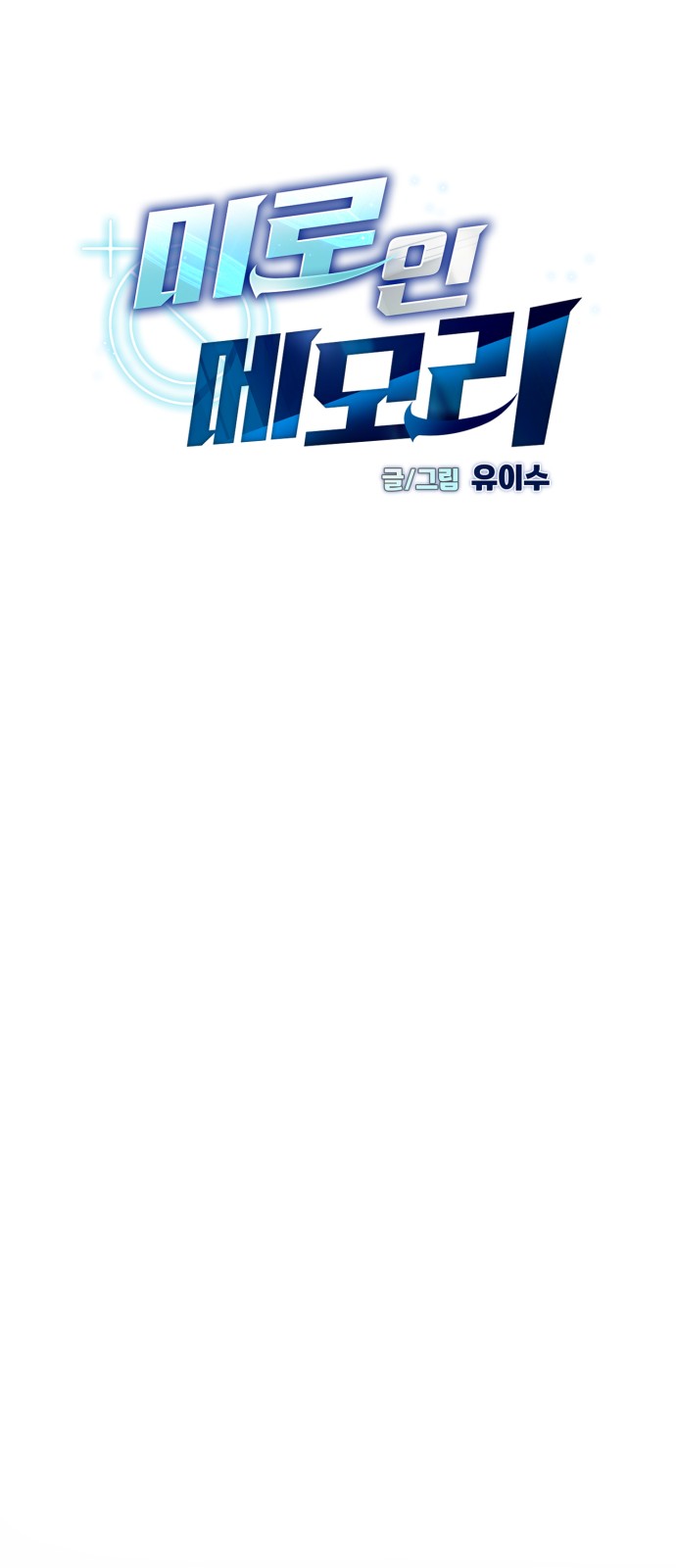 79 페이지