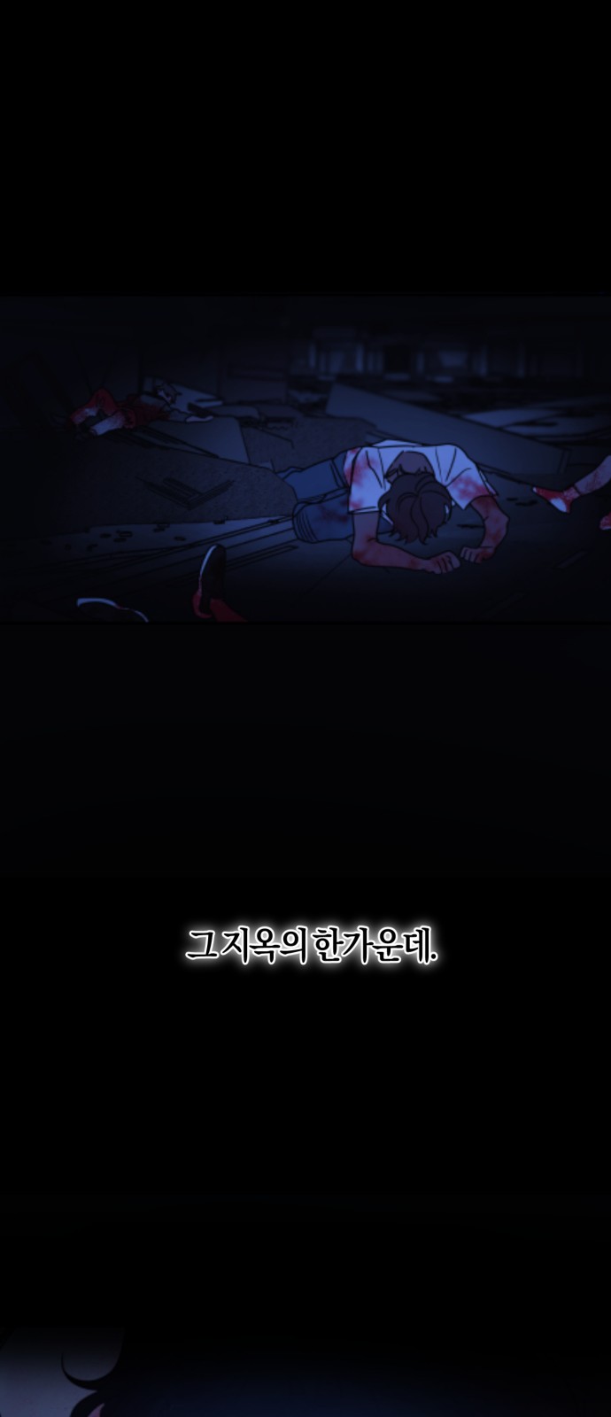 83 페이지