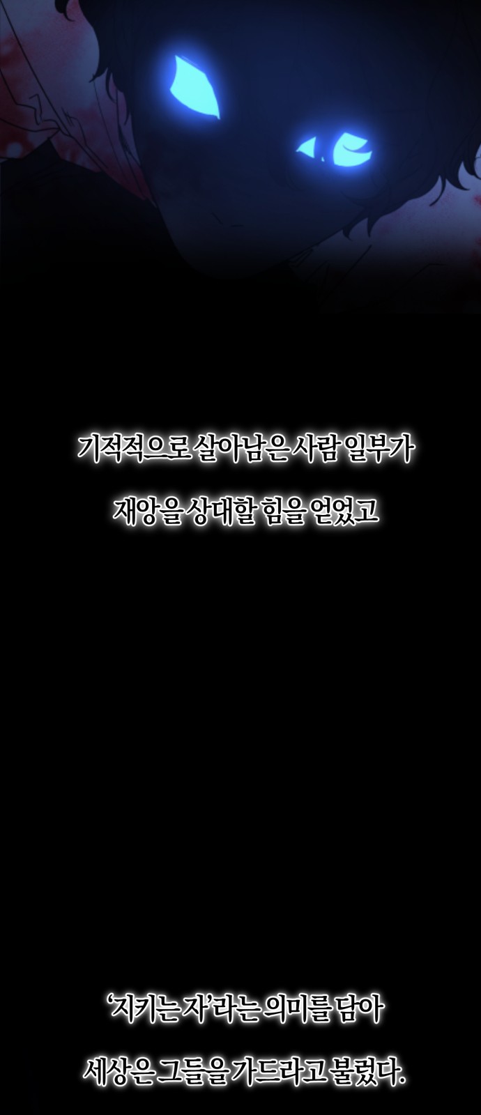 84 페이지