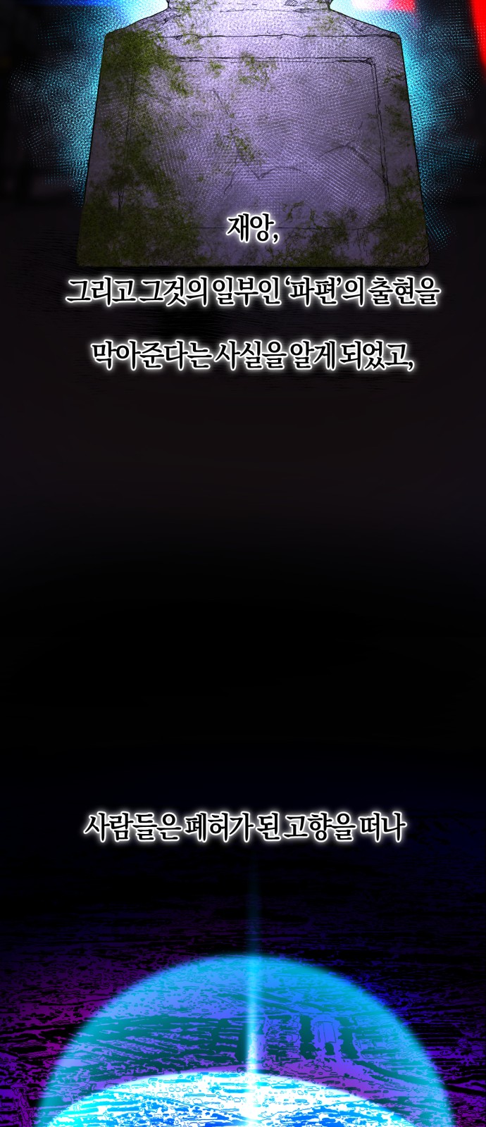 86 페이지