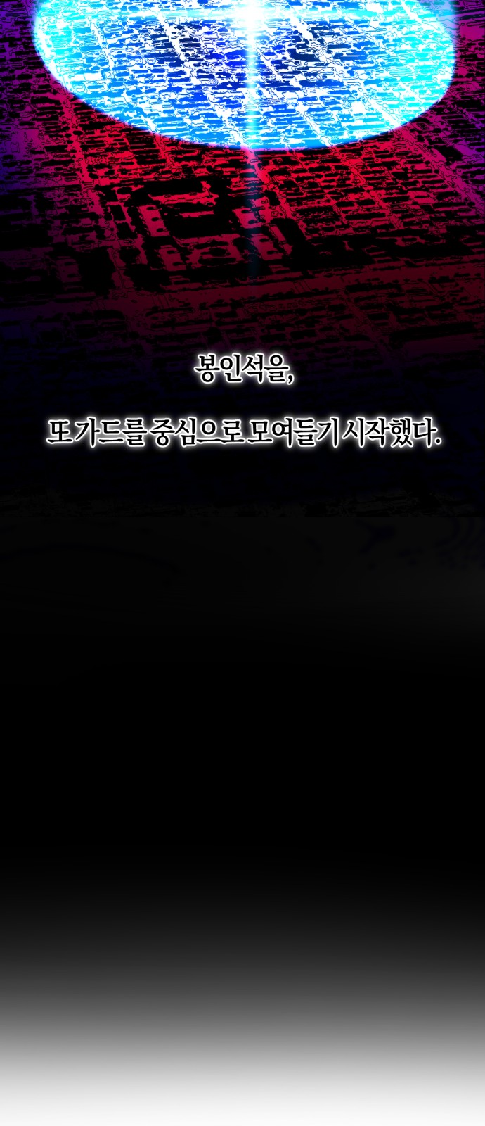 87 페이지