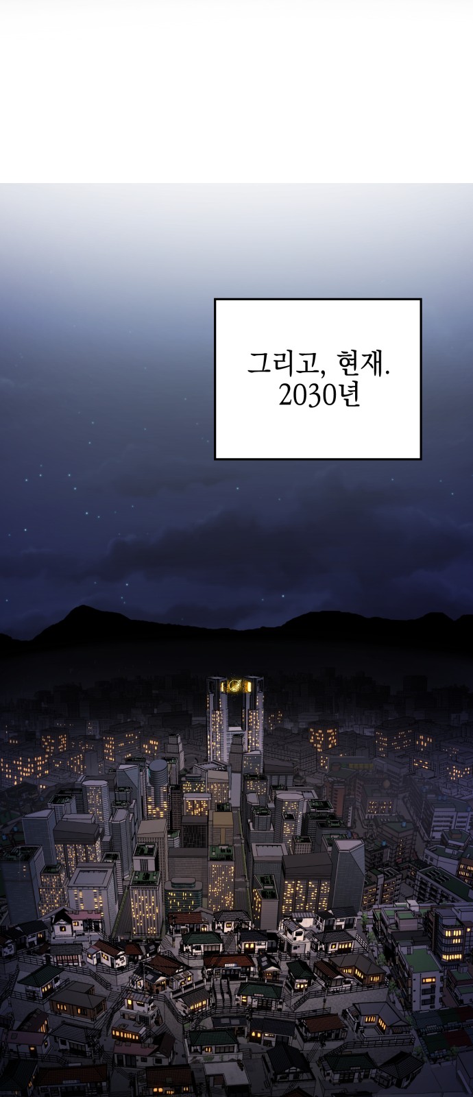 88 페이지