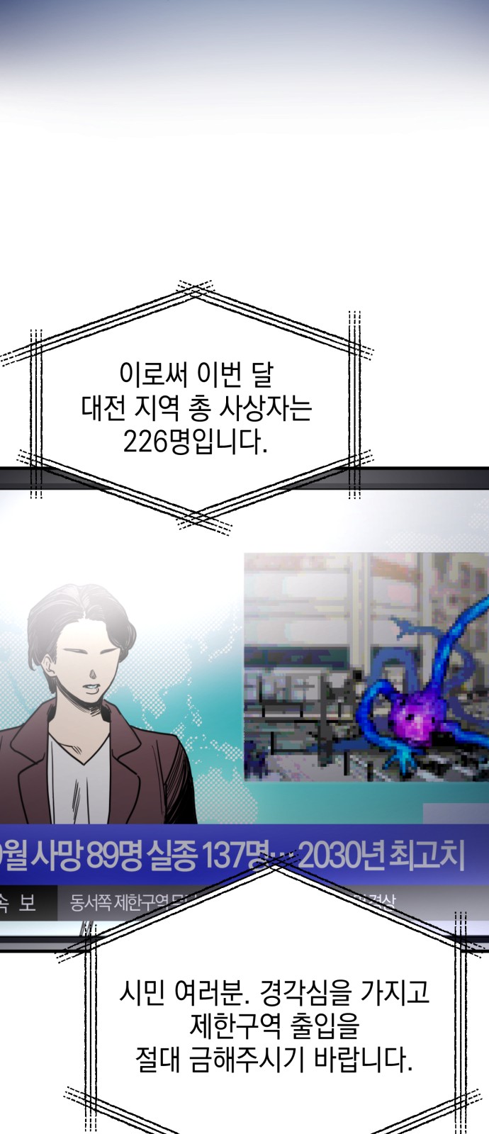 90 페이지
