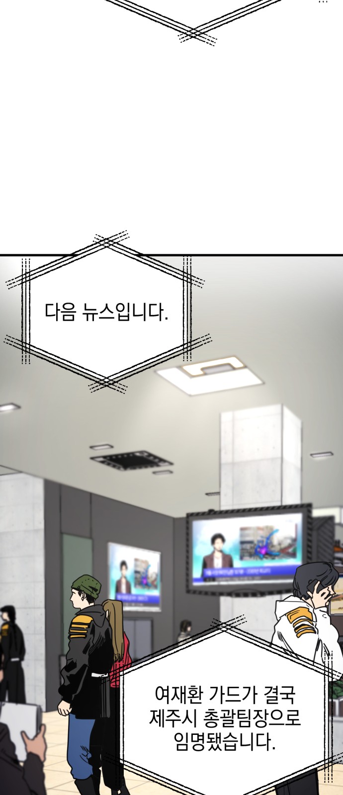 91 페이지