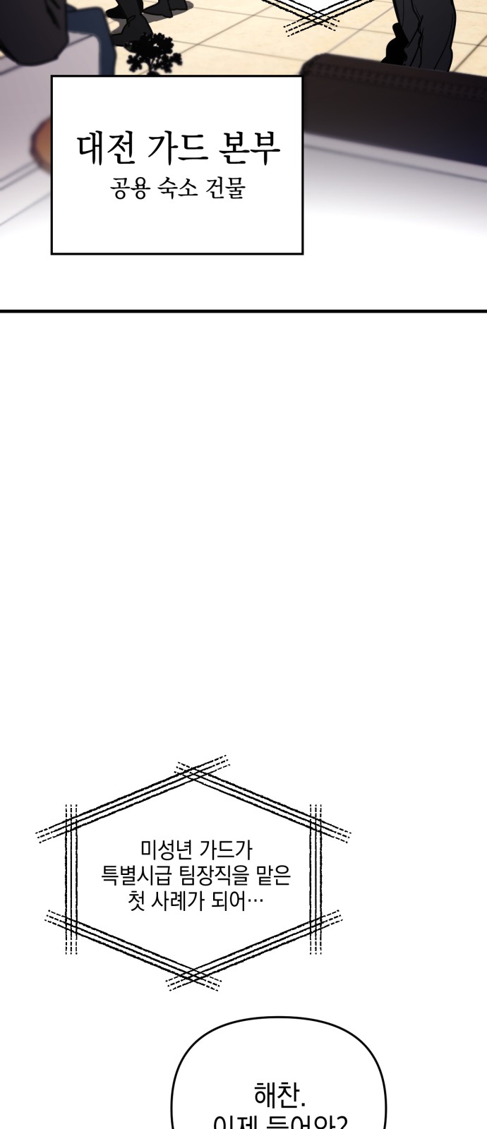 92 페이지