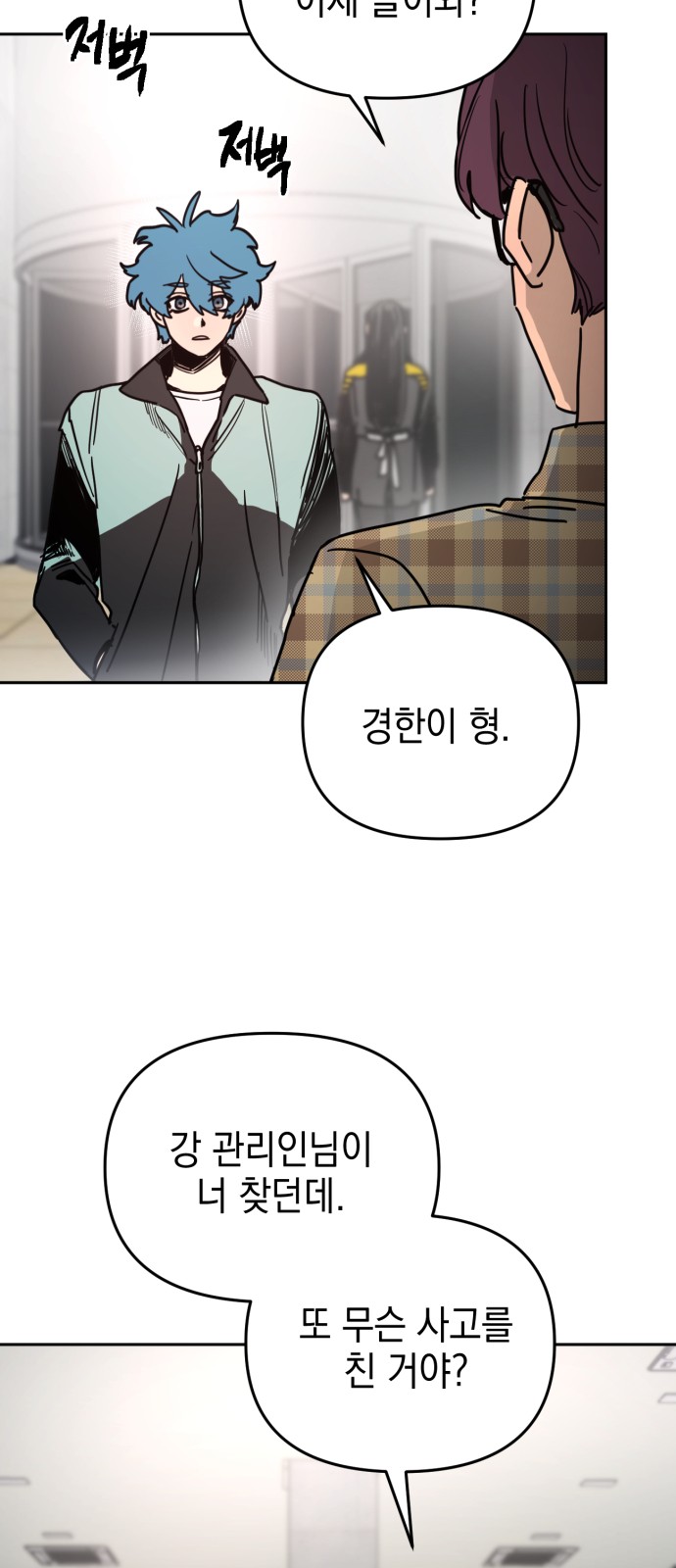 93 페이지