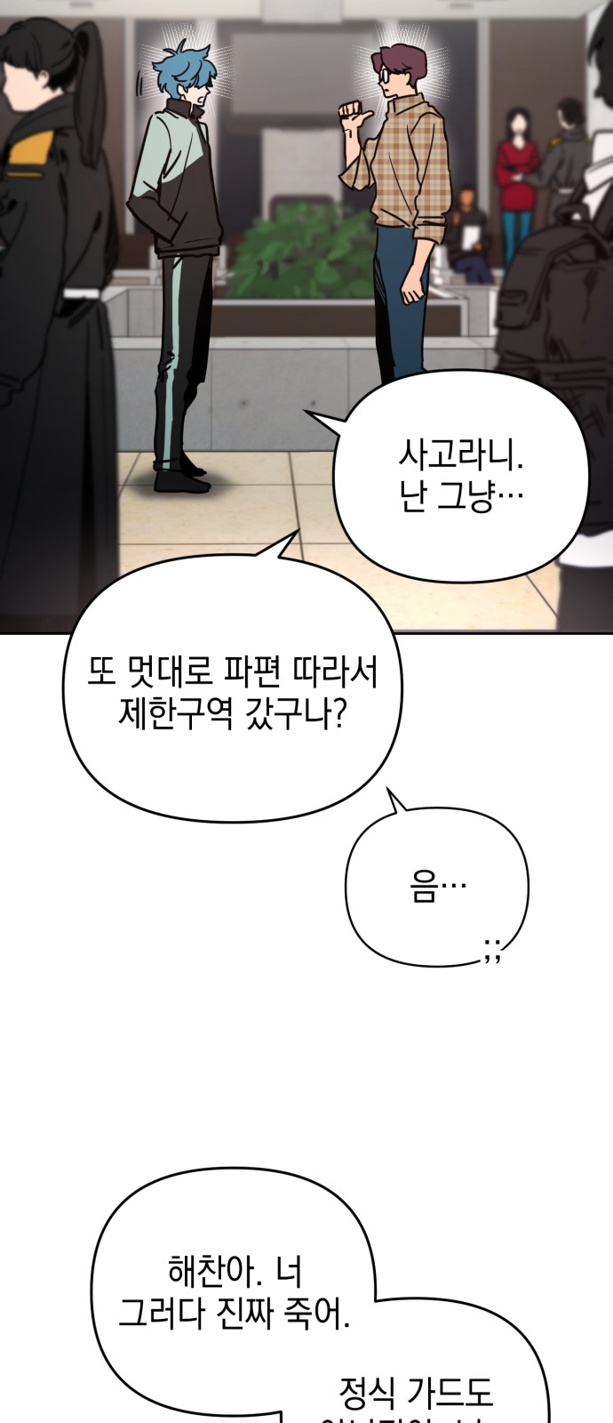 94 페이지