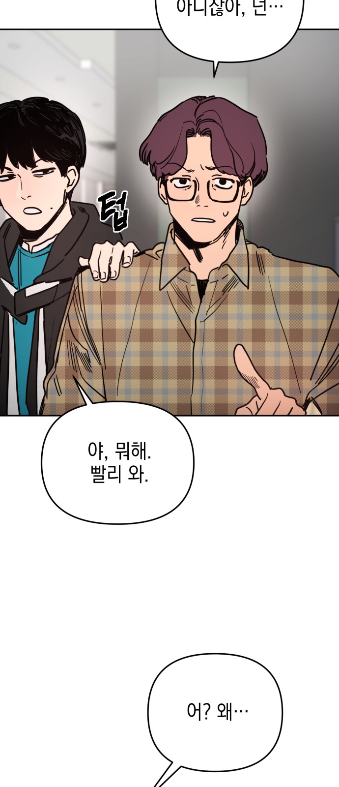 95 페이지