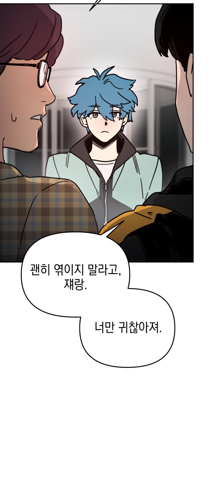 96 페이지