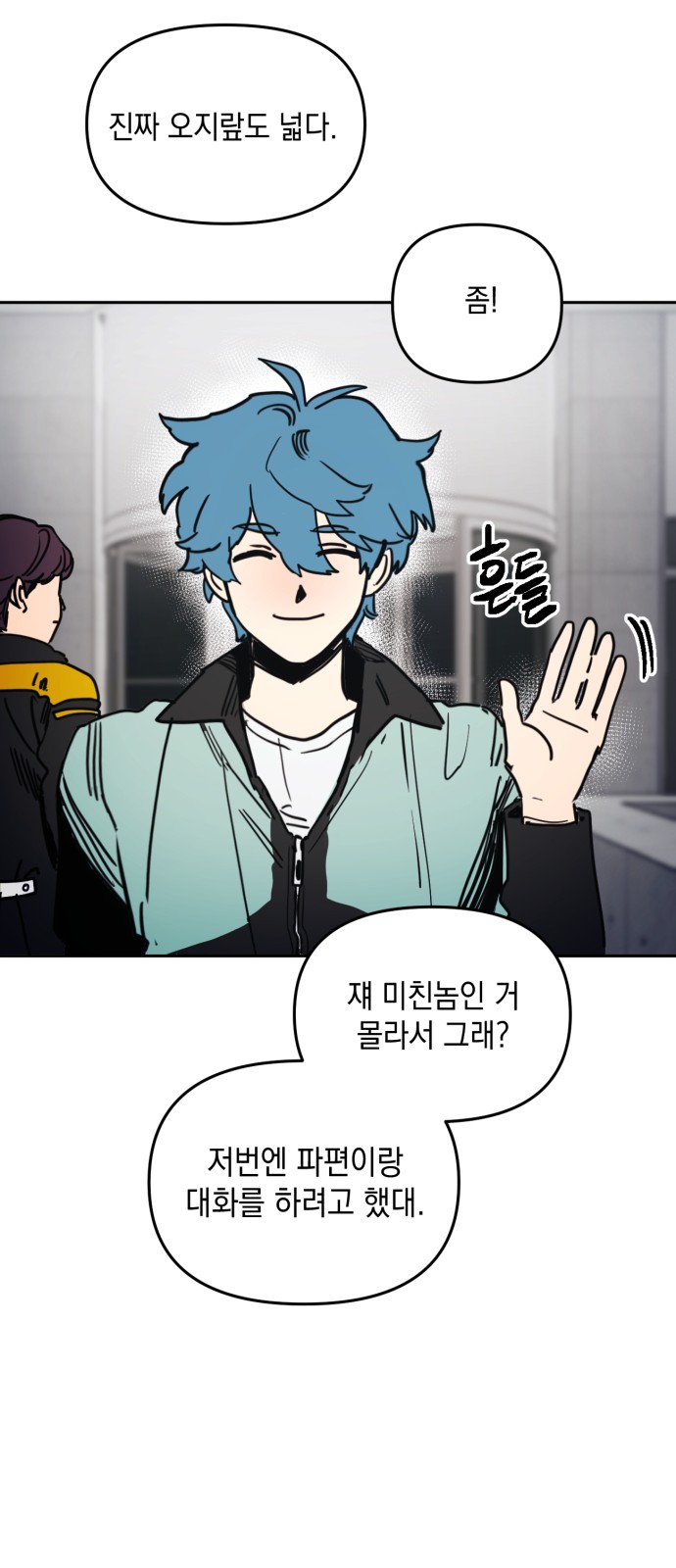 98 페이지