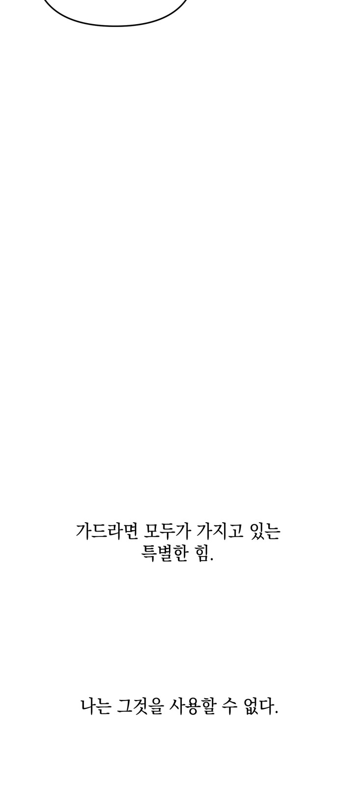 100 페이지
