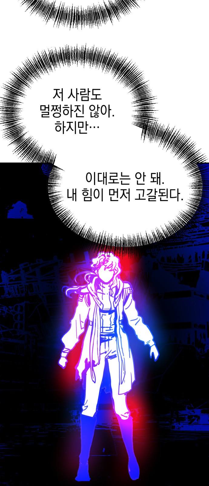 24 페이지
