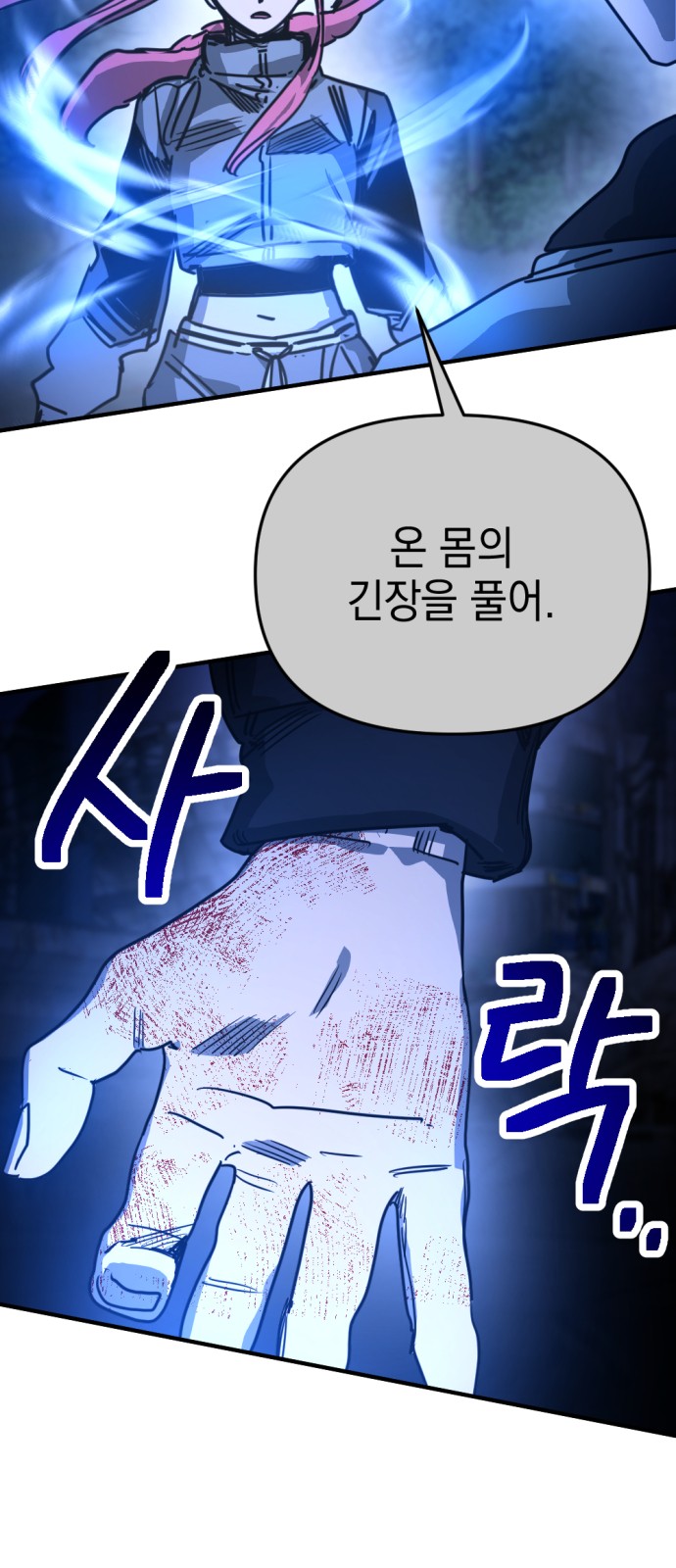37 페이지