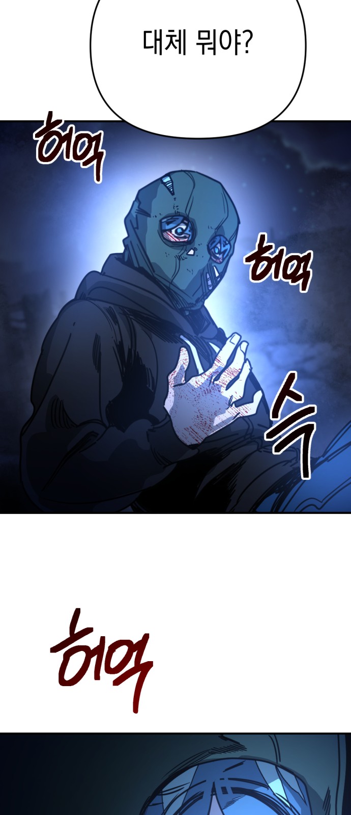 50 페이지