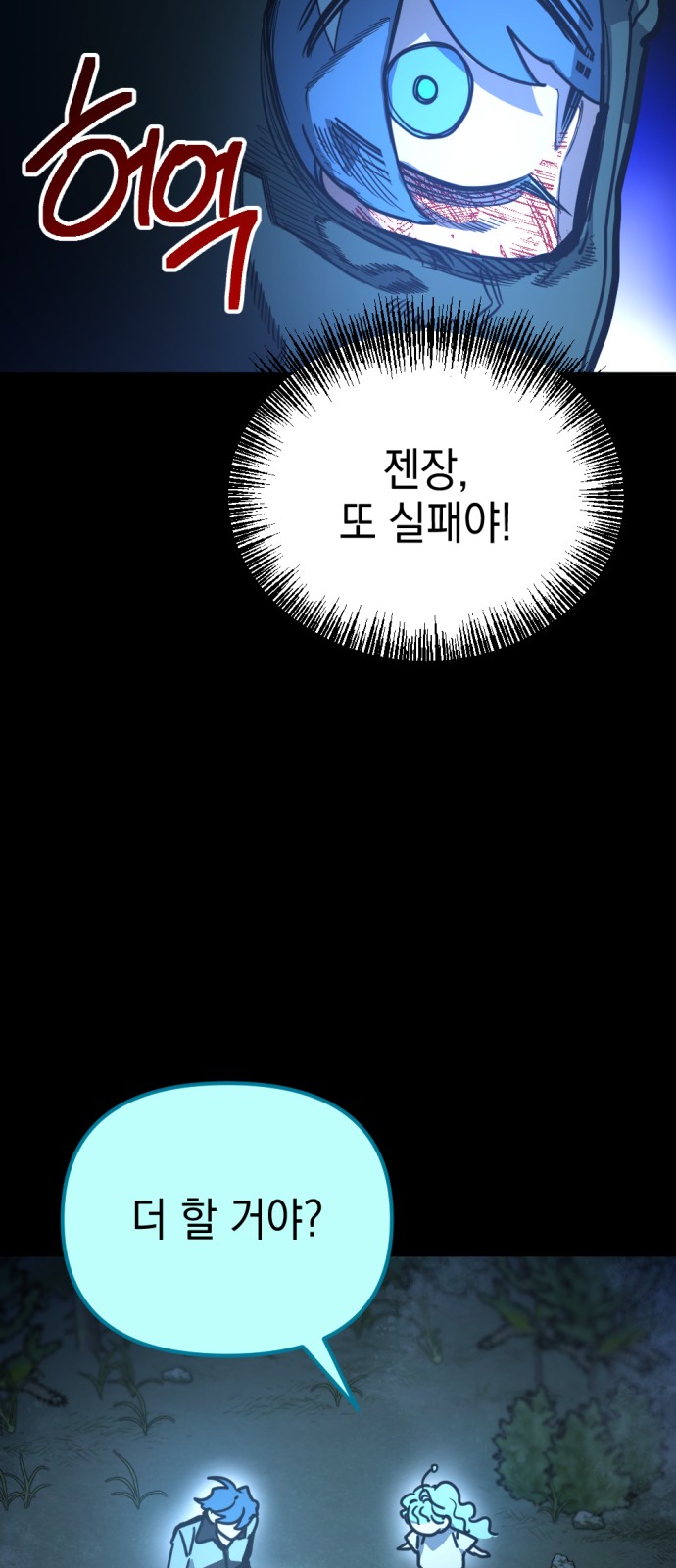 51 페이지