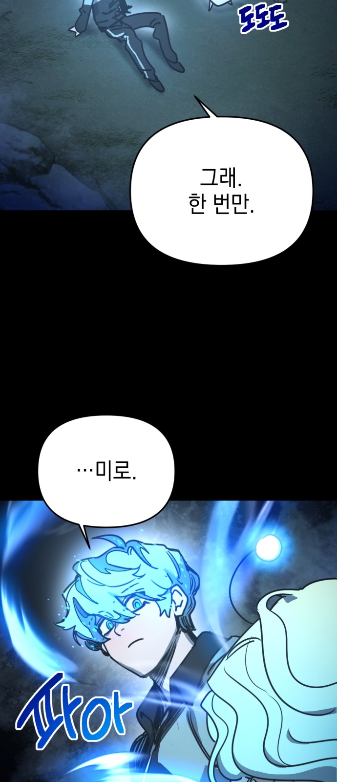 52 페이지