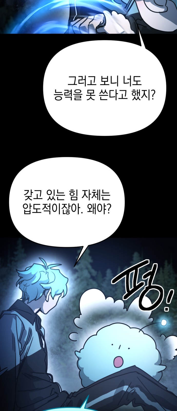 53 페이지