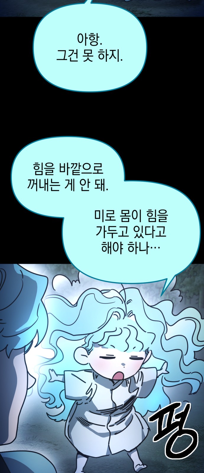 55 페이지