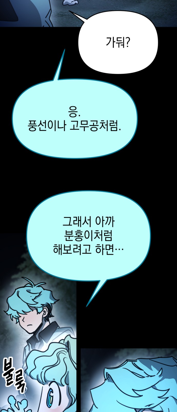 56 페이지