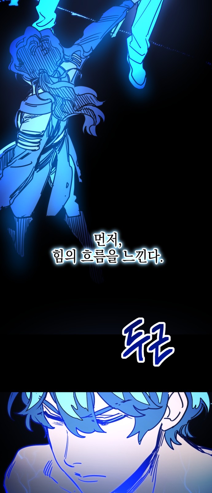 65 페이지