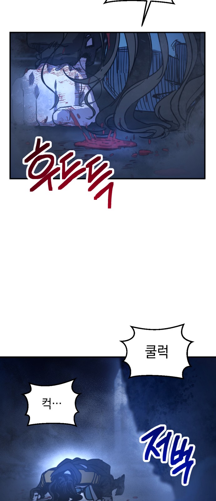 76 페이지