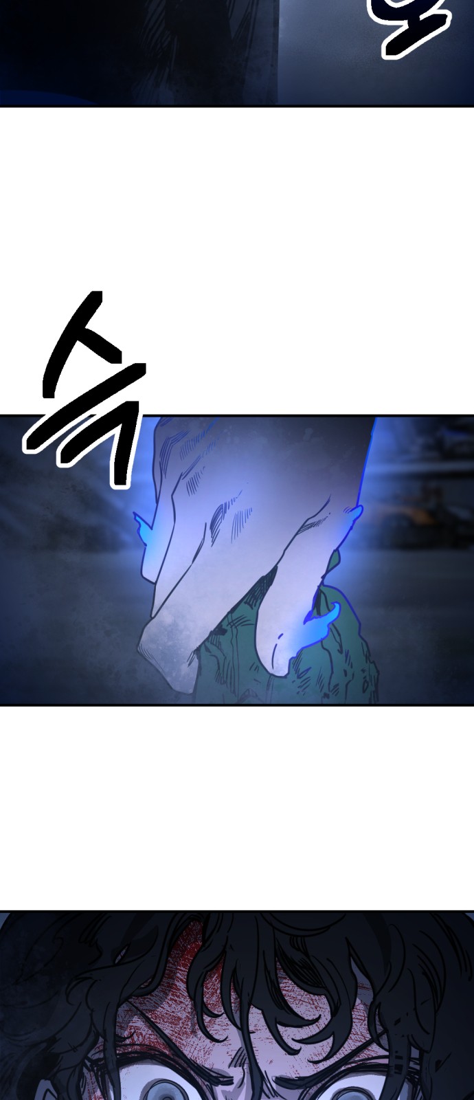 79 페이지