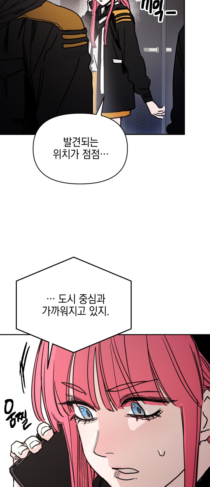 13 페이지