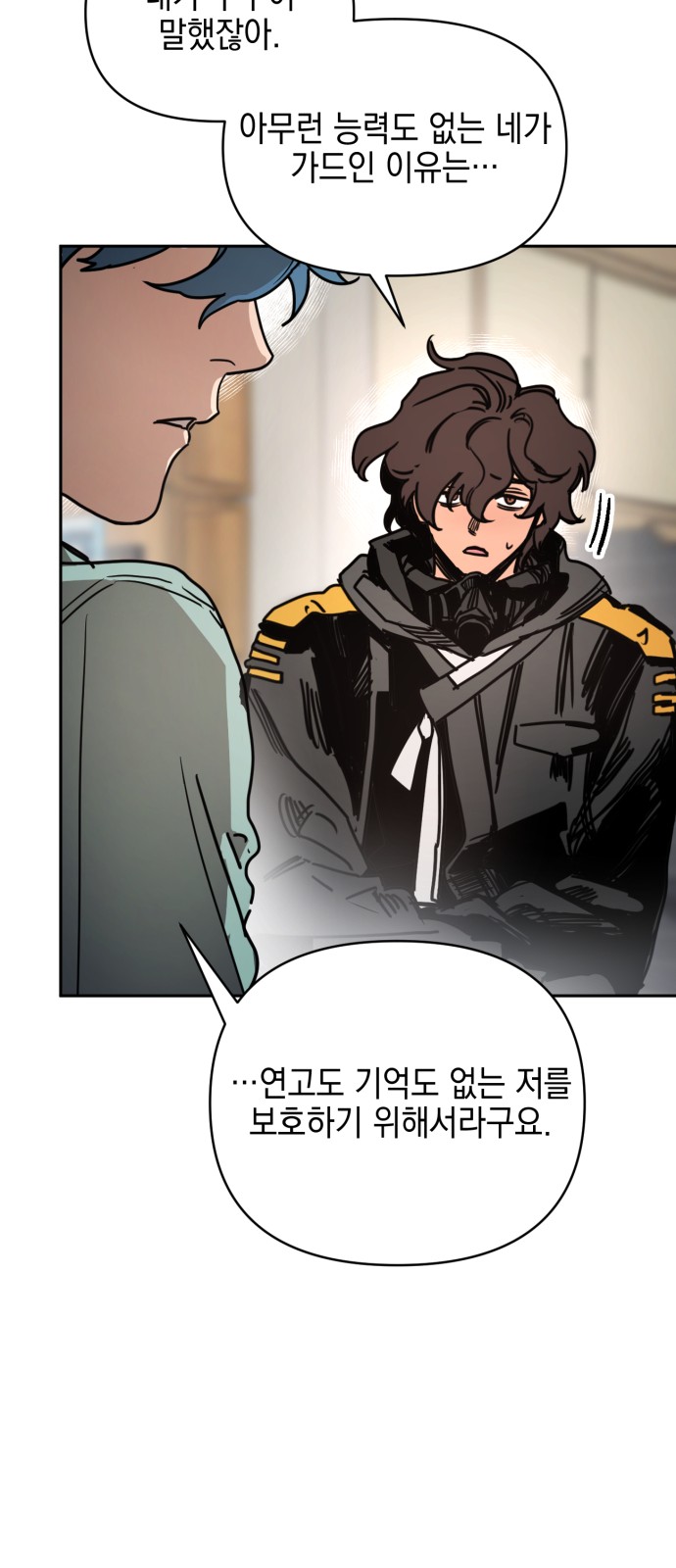 37 페이지