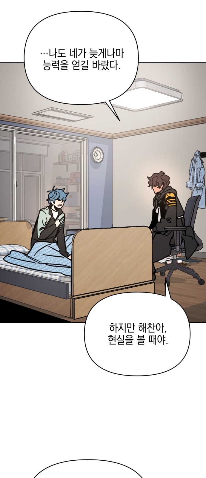 41 페이지