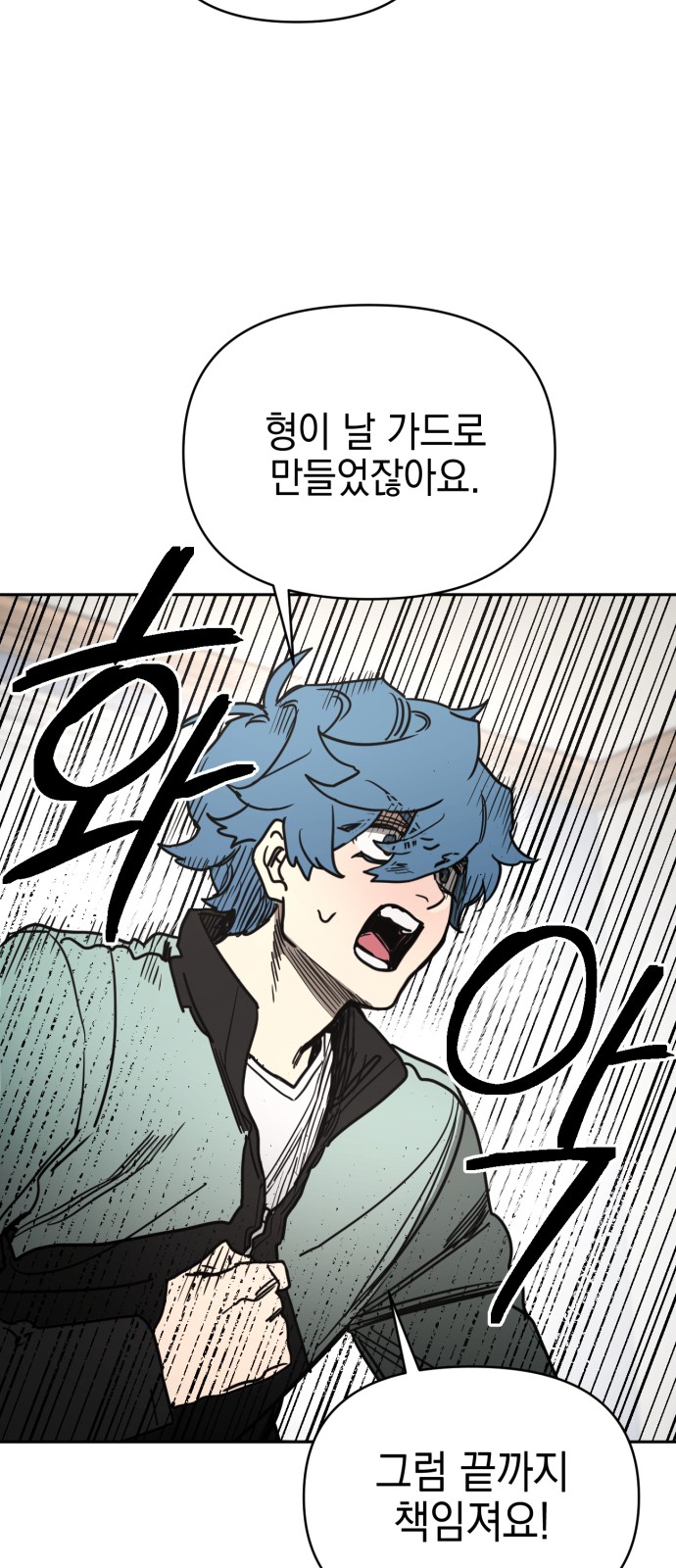 43 페이지