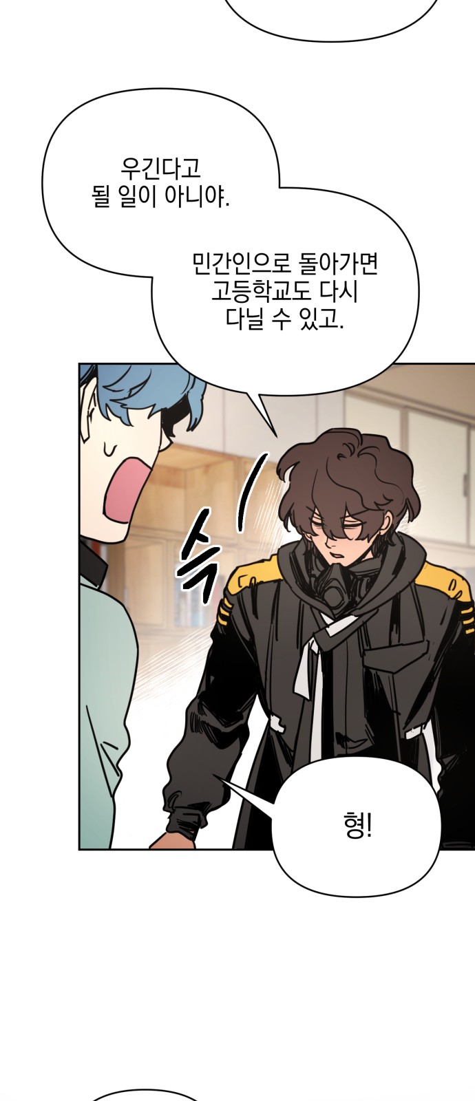 44 페이지