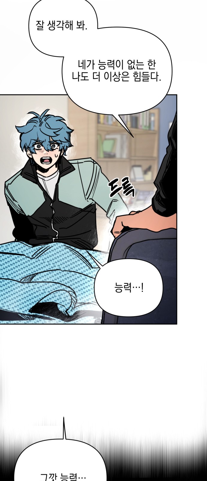 45 페이지