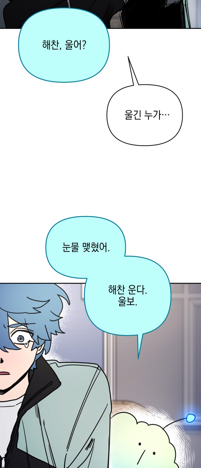 53 페이지