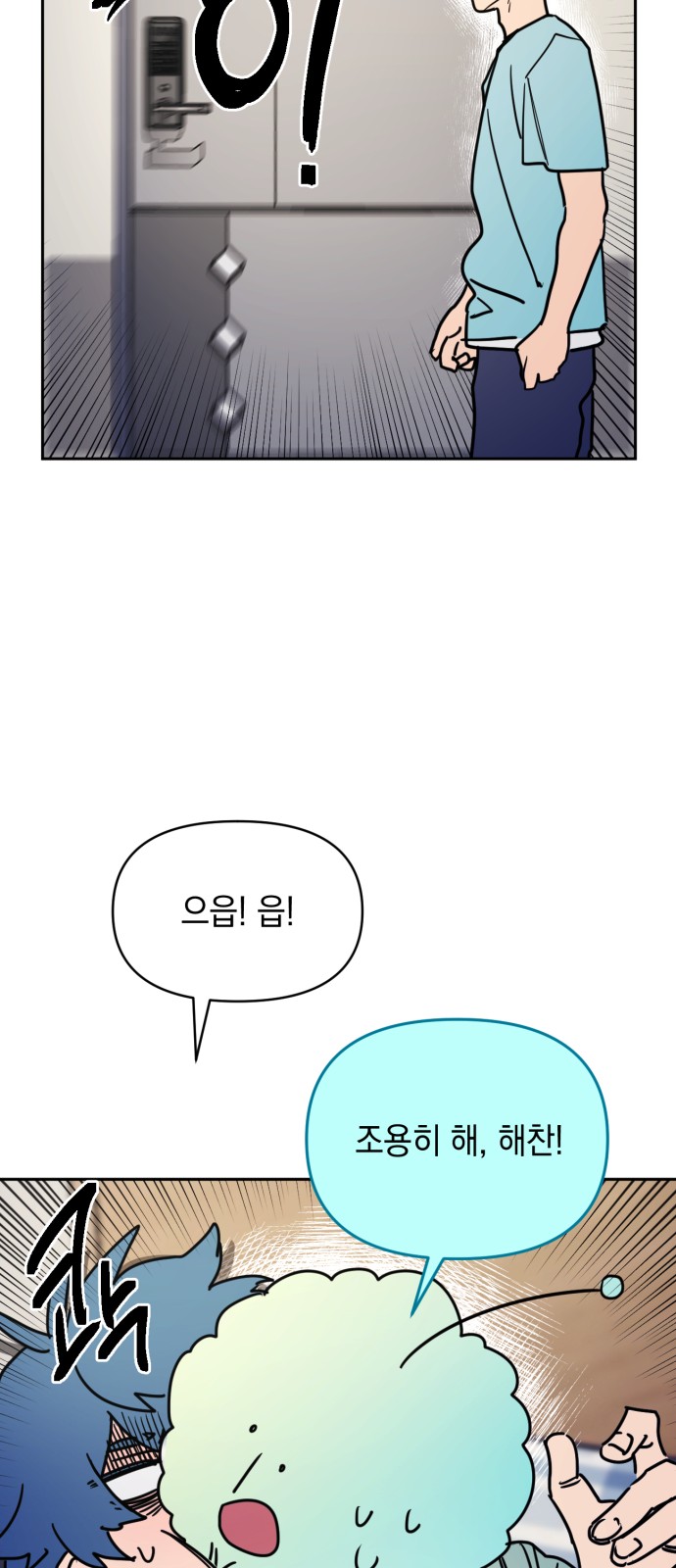 55 페이지